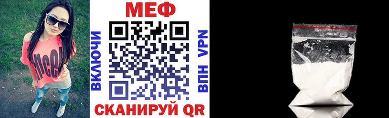 Виды наркоты Звенигород Кокаин А ПВП Меф ГАШИШ гидра ONION Бошки Шишки Псилоцибиновые грибы