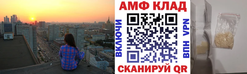 MEGA маркетплейс  Звенигород  Amphetamine 97% 