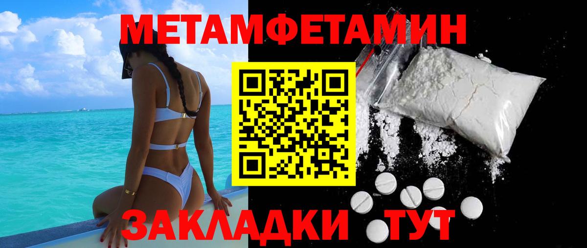 Amphetamine Розовый Звенигород