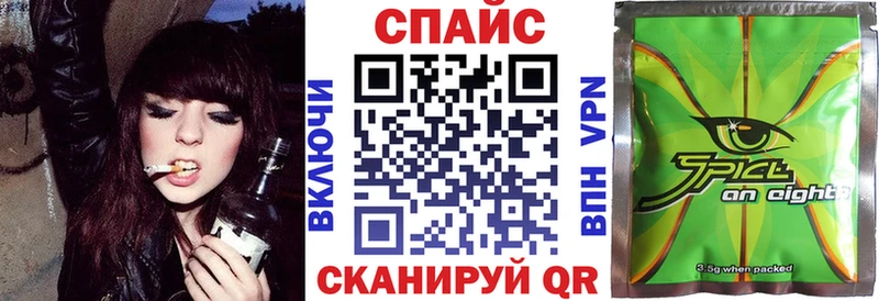 Бутират бутандиол Звенигород