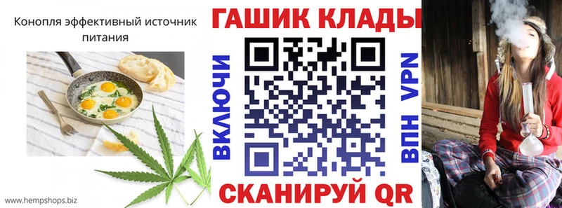 Cannafood конопля  Звенигород 