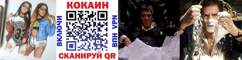 Cocaine 99% Звенигород