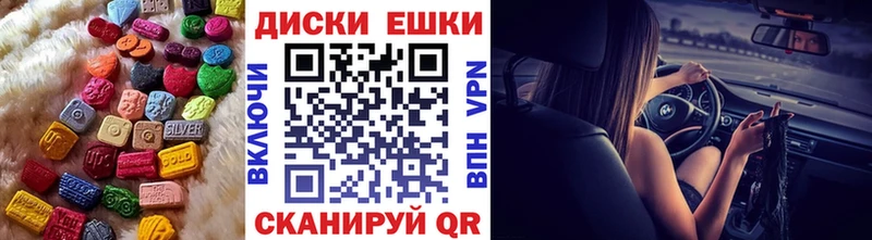 Ecstasy DUBAI Звенигород