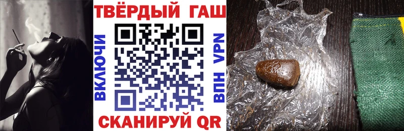 наркошоп  Звенигород  Гашиш хэш 