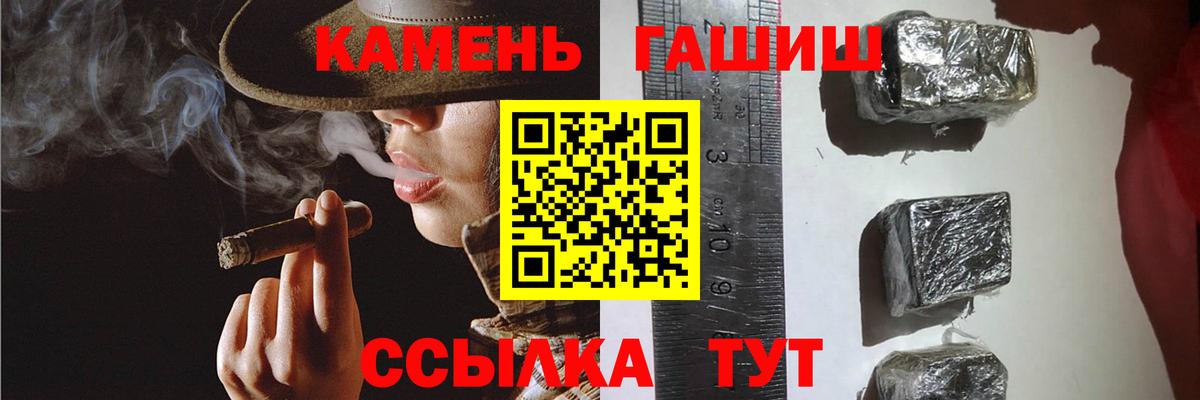 ГАШИШ убойный Звенигород