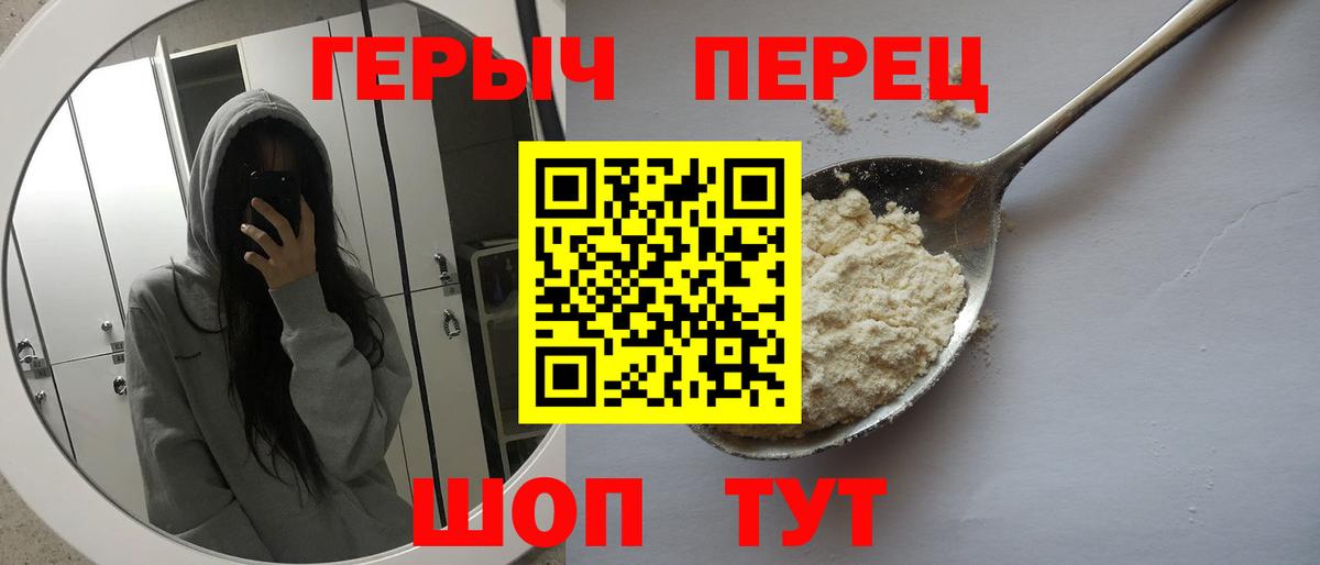 Кокаин  Бошки Шишки  Вход с VPN  Alpha PVP СОЛЬ кристаллы  Звенигород  Мефедрон кристаллы  Конопля  Гашиш 