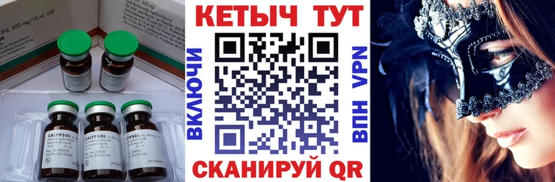 КЕТАМИН VHQ  сколько стоит  Звенигород 
