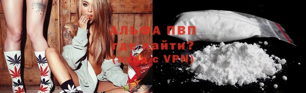 таблы Абинск