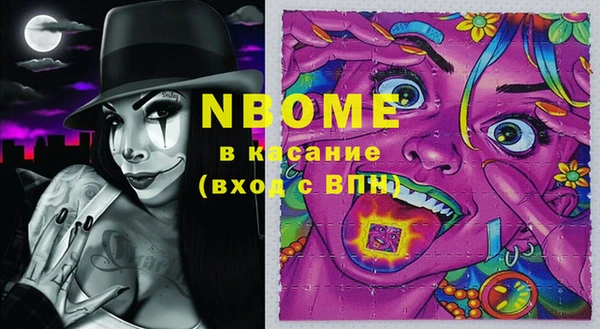 mdma Абдулино