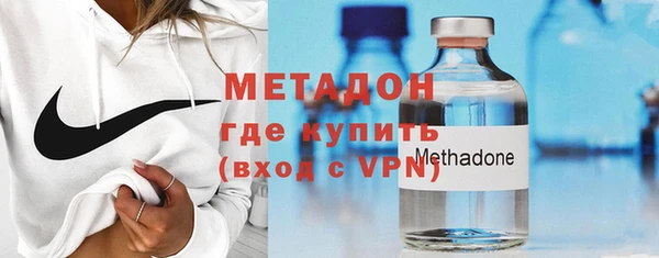 метадон Абаза