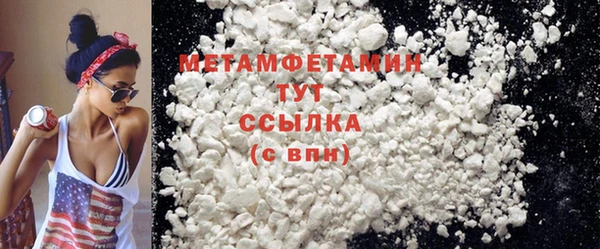 прущая мука Рославль