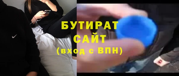 таблы Абинск