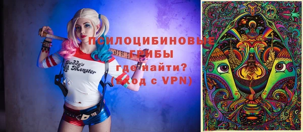 таблы Абинск