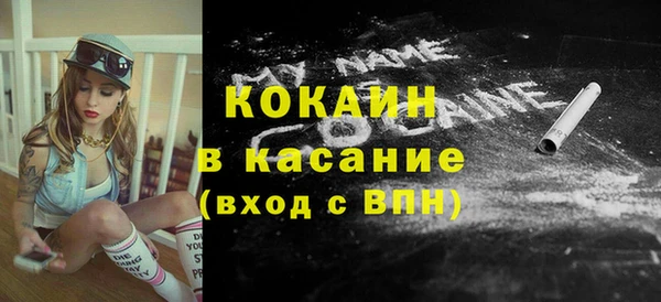метадон Абаза