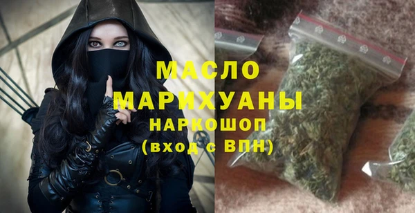 прущая мука Рославль