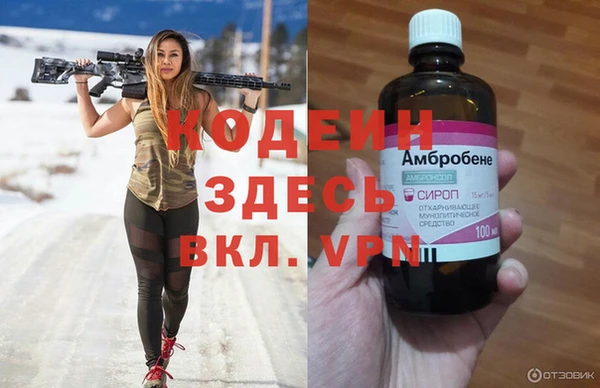 метадон Абаза