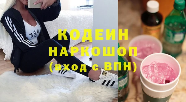метадон Абаза
