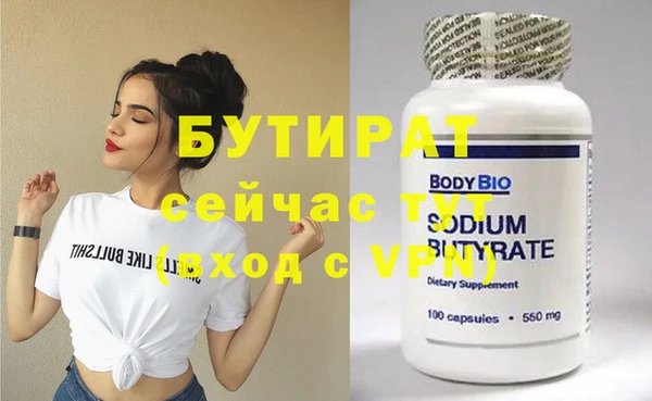 таблы Абинск