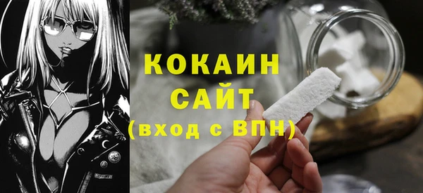 таблы Абинск