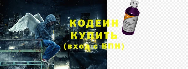 метадон Абаза
