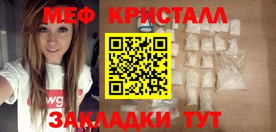 МДПВ Гусь-Хрустальный