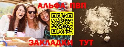 амф Гай