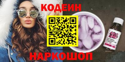 амф Гай