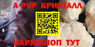МДПВ Гусь-Хрустальный