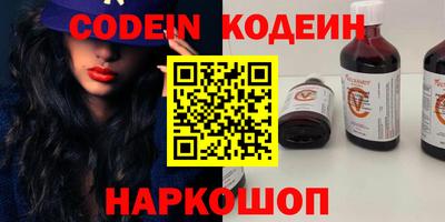 амф Гай