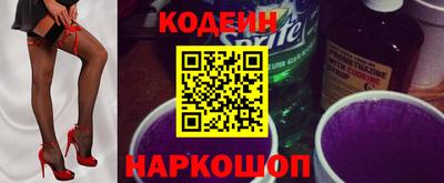 амф Гай