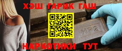 бошки Гусев