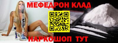 МДПВ Гусь-Хрустальный