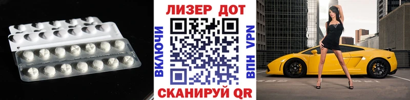 LSD-25 экстази кислота Звенигород
