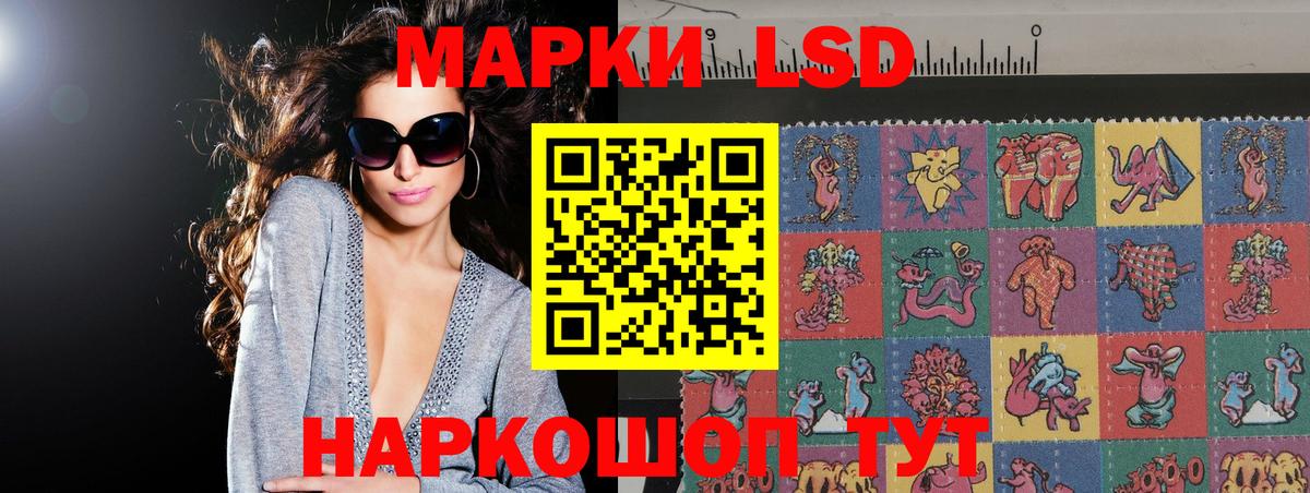 Лсд 25 экстази кислота Звенигород