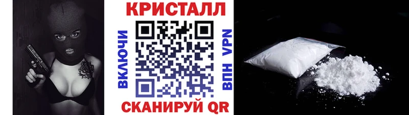kraken   Звенигород  МЕТАМФЕТАМИН Декстрометамфетамин 99.9% 