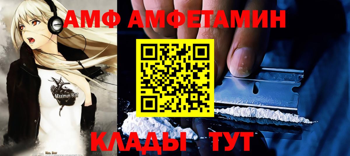 Метамфетамин Methamphetamine Звенигород