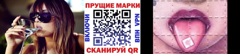 Марки 25I-NBOMe 1,8мг  мориарти какой сайт  Звенигород 