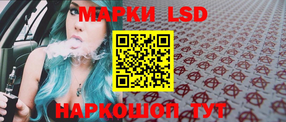 Звенигород  Марки NBOMe 1,5мг  Вход с VPN  Марки 25I-NBOMe  Марки NBOMe 1,5мг 