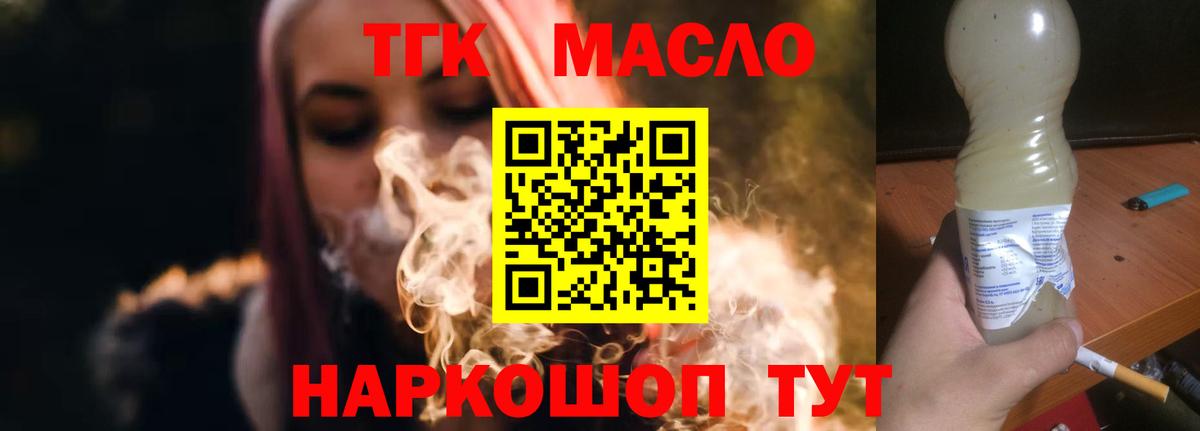 Мефедрон Звенигород