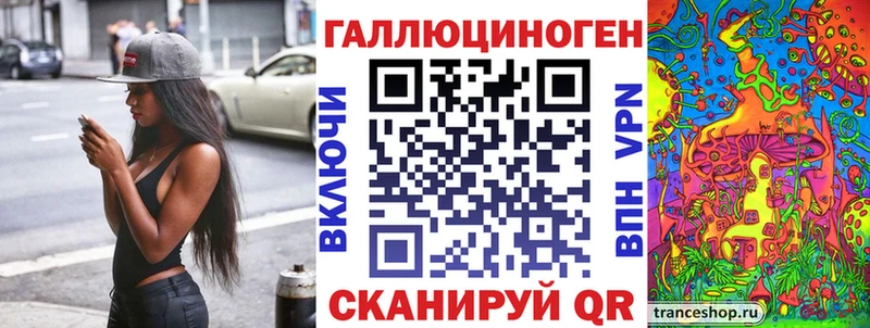 Галлюциногенные грибы ЛСД Звенигород