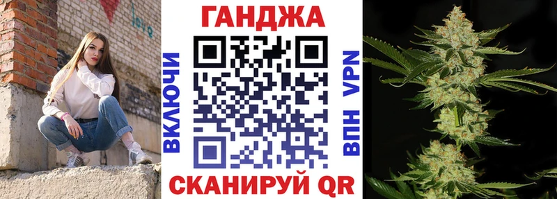 Канабис семена  как найти   Звенигород 